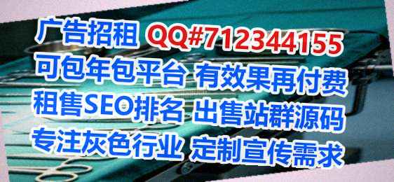 QQ群生子影视经营部
